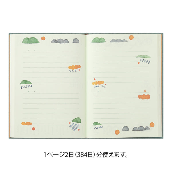 Load image into Gallery viewer, Midori 1 Year Diary - Soft Going Out