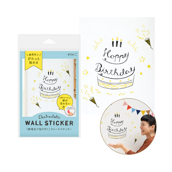 Load image into Gallery viewer, Midori Electrostatic Wall Sticker Birthday Foil