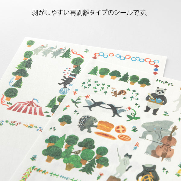 이미지를 갤러리 뷰어에 로드 , Midori Yuru Log Sticker (2 Sheets) - Forest Animal