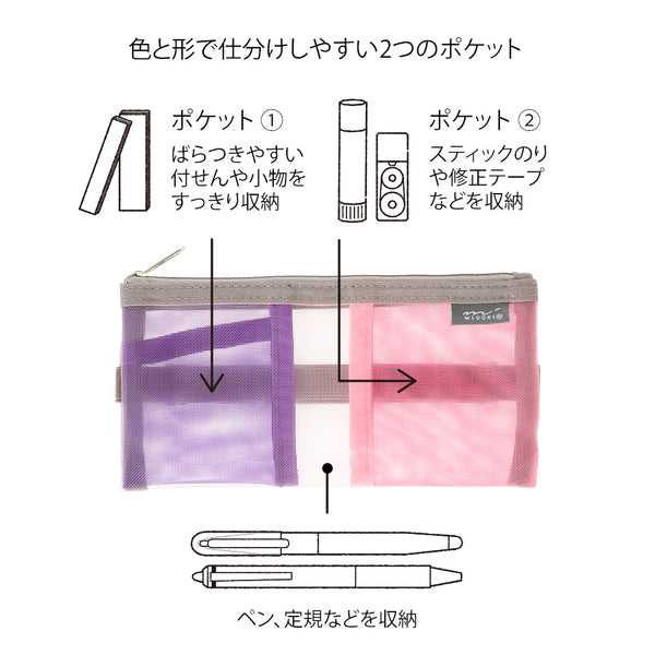 画像をギャラリービューアに読み込む, Midori Book Band Pen Case (B6-A5) - Mesh Pink