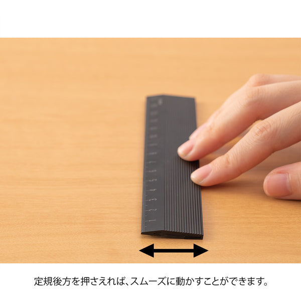 画像をギャラリービューアに読み込む, Midori Aluminum Ruler 15cm Non-Slip - Black