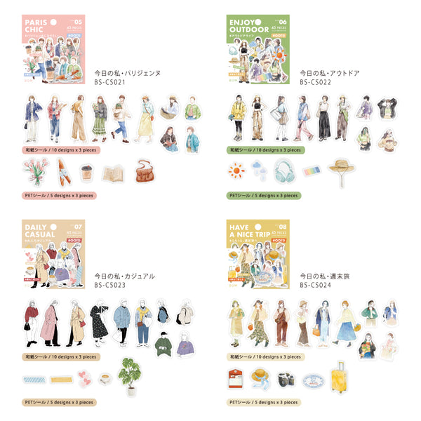 이미지를 갤러리 뷰어에 로드 , BGM Coordinating Stickers: Today's Me - Weekend Trip