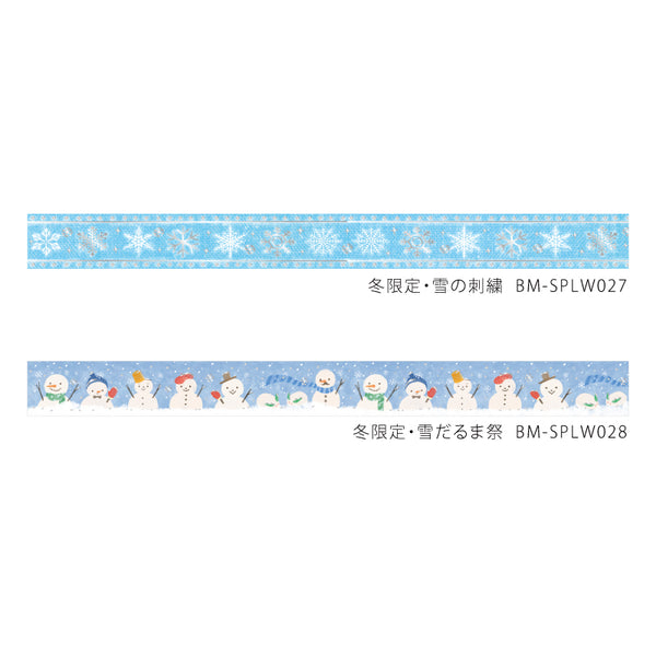 이미지를 갤러리 뷰어에 로드 , BGM Winter Limited Masking Tape - Snow Embroidery