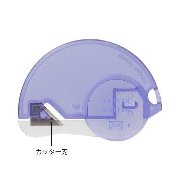 이미지를 갤러리 뷰어에 로드 , Midori Letter Cutter - Blue