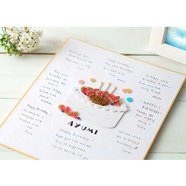 Load image into Gallery viewer, Midori Sticker 2447 PaperCraft Museum Title Birthday Cake