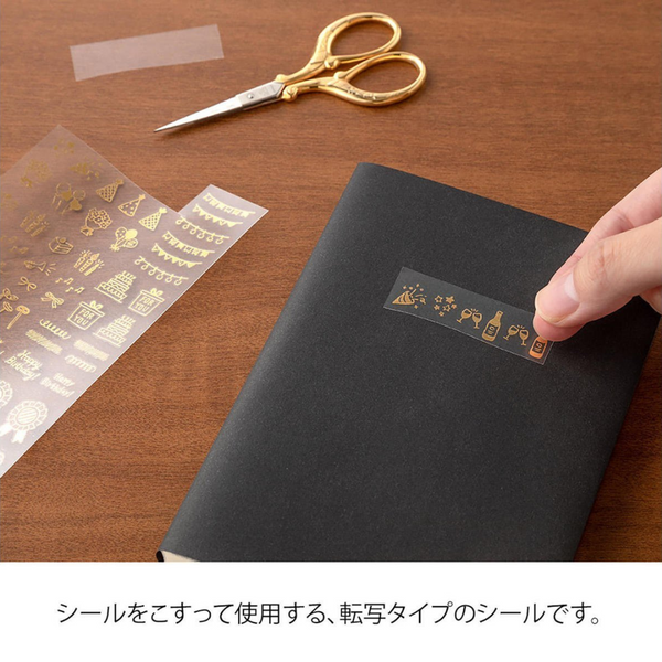 将图片加载到图库查看器,Midori Foil Transfer Sticker - 2622 Celebratory Pattern