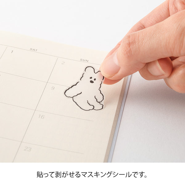 将图片加载到图库查看器,Midori Sticker 2644 (Two Sheets) - Cute Motif