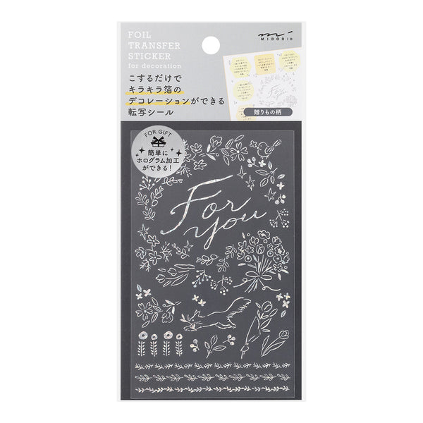이미지를 갤러리 뷰어에 로드 , Midori Foil Transfer Sticker for Decoration - 2651 Present