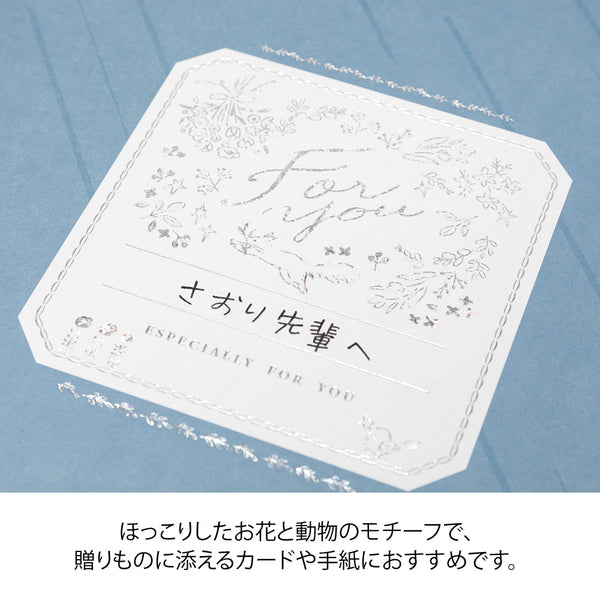 이미지를 갤러리 뷰어에 로드 , Midori Foil Transfer Sticker for Decoration - 2651 Present