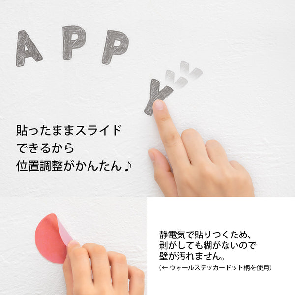 이미지를 갤러리 뷰어에 로드 , MD Paper Electrostatic Wall Sticker Alphabet