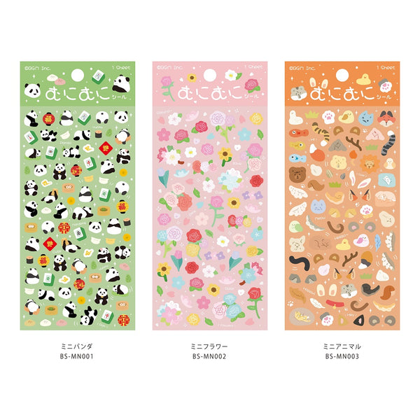 画像をギャラリービューアに読み込む, BGM Seat Seal - Mini Flowers