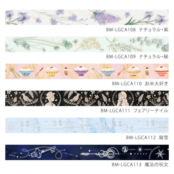 将图片加载到图库查看器,BGM Foil Stamping Masking Tape: Life - Natural/Purple