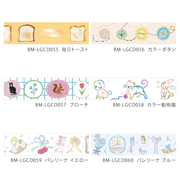 将图片加载到图库查看器,BGM Foil Stamping Masking Tape - Ballerina Blue