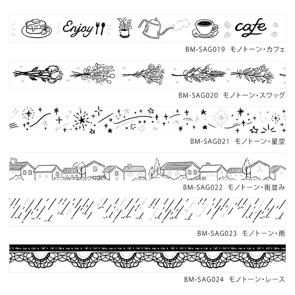 将图片加载到图库查看器,BGM Foil Stamping Masking Tape: Monotone - Cafe