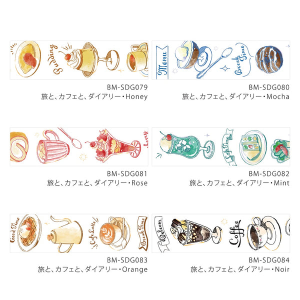 이미지를 갤러리 뷰어에 로드 , BGM Foil Stamping Masking Tape: Travel, Cafe, and Diary - Orange