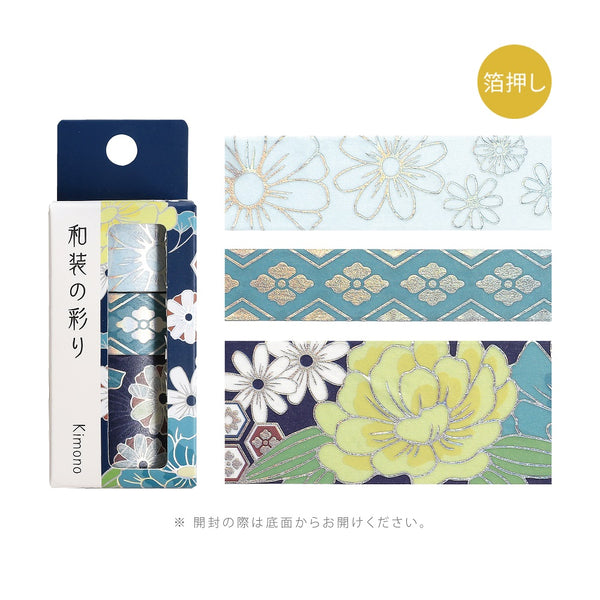Load image into Gallery viewer, BGM Foil Stamping Masking Tape: The Color of Kimono - Azure Blue