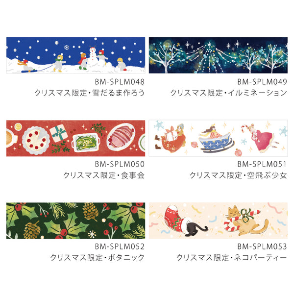 이미지를 갤러리 뷰어에 로드 , BGM Foil Stamping Christmas Limited Edition Masking Tape - Let's make a Snowman