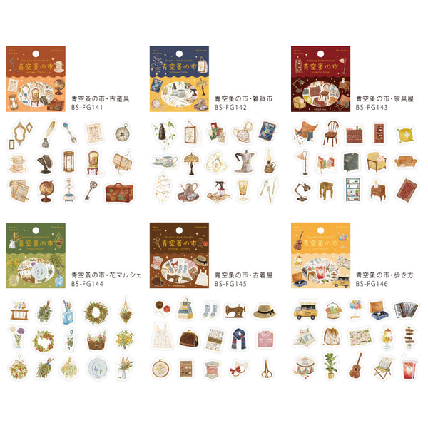 画像をギャラリービューアに読み込む, BGM Foil Stamping Flake Seal: The Flea Market of Blue Sky - Miscellaneous Goods