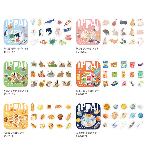 Load image into Gallery viewer, BGM Foil Stamping Flake Seal: Ippai - It's Full of Bread