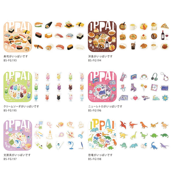 将图片加载到图库查看器,BGM Foil Stamping Flake Seal: Ippai - It's Full of Dinosaurs