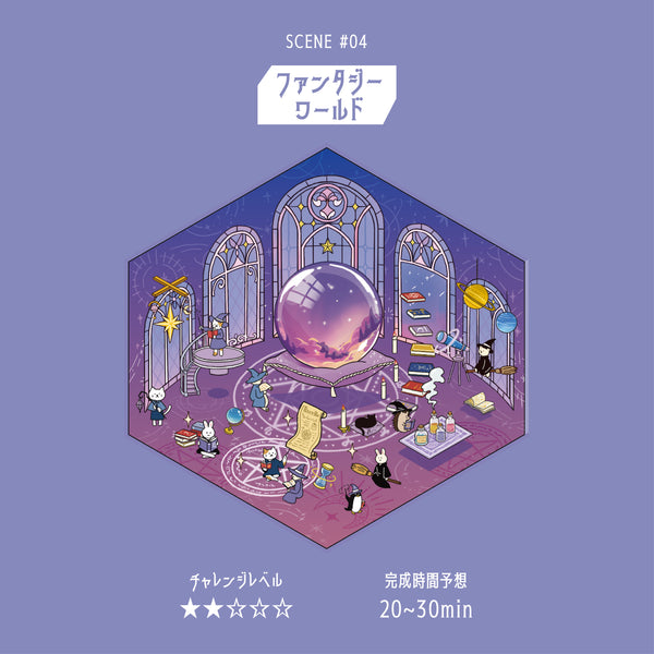 将图片加载到图库查看器,BGM Diorama 2.5D Seat Seal – Fantasy World Stickers Set