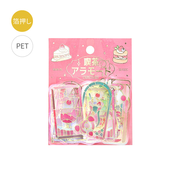 이미지를 갤러리 뷰어에 로드 , BGM Foil Stamping Clear Seal: Cafe A La Mode Stained Glass - Red