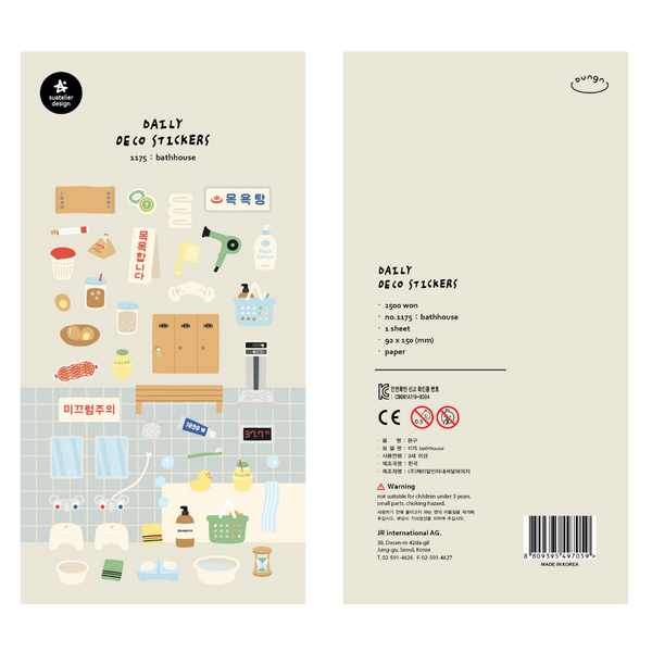 Load image into Gallery viewer, Suatelier Daily Deco Sticker - Bathhouse