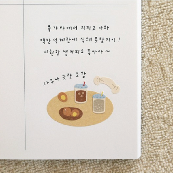 Load image into Gallery viewer, Suatelier Daily Deco Sticker - Bathhouse