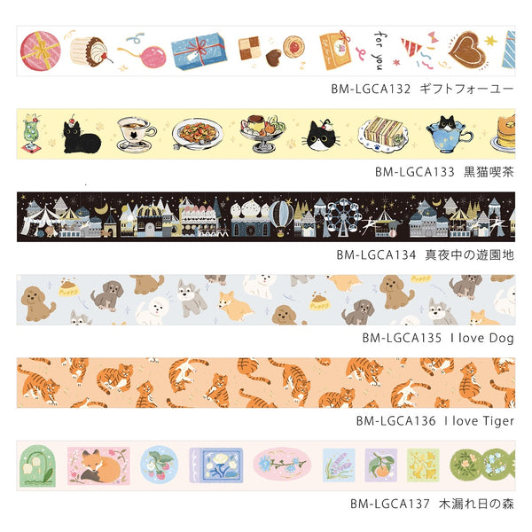 Load image into Gallery viewer, BGM Foil Stamping Masking Tape - Black Cat Cafe