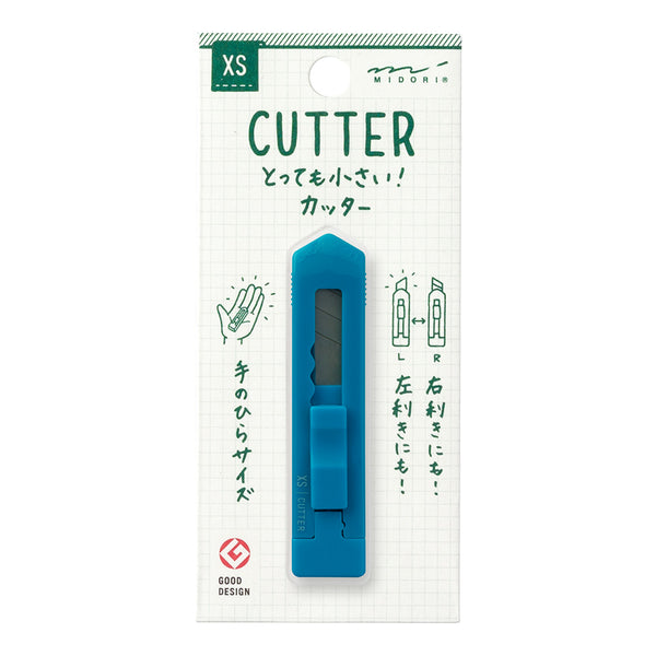 이미지를 갤러리 뷰어에 로드 , Midori XS Cutter
