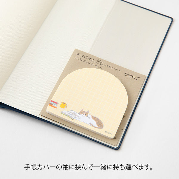 Load image into Gallery viewer, Midori Sticky Notes - Book and Cat