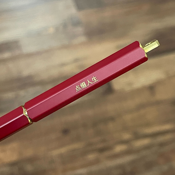 将图片加载到图库查看器,Ystudio Brassing Portable Ballpoint Pen Red