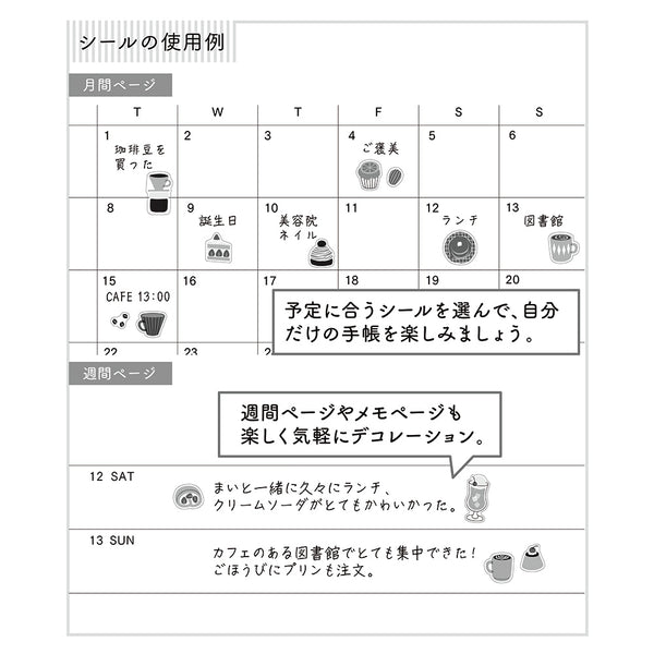 Load image into Gallery viewer, Midori Sticker (1 Sheet) - Cafe