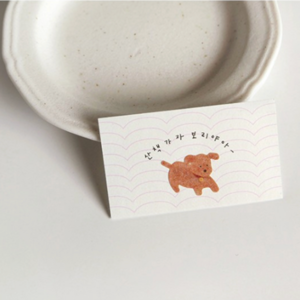 Load image into Gallery viewer, Suatelier Daily Plan Sticky Memo - .52 Gradation Green (2)