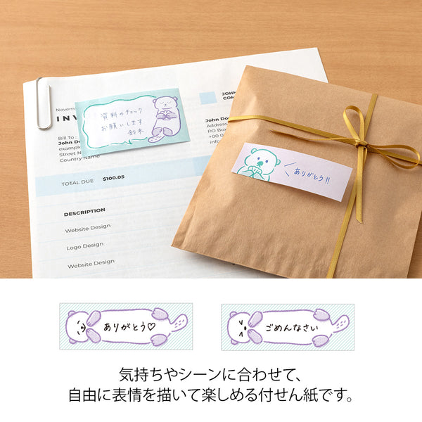 将图片加载到图库查看器,Midori Sticky Notes - Drawing Sea Otter