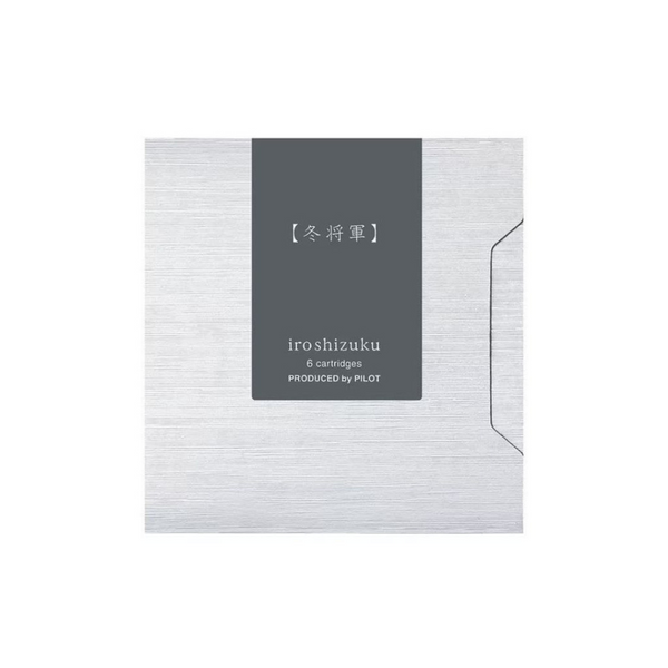 画像をギャラリービューアに読み込む, Pilot Iroshizuku Ink Cartridge - Fuyu-Syogun