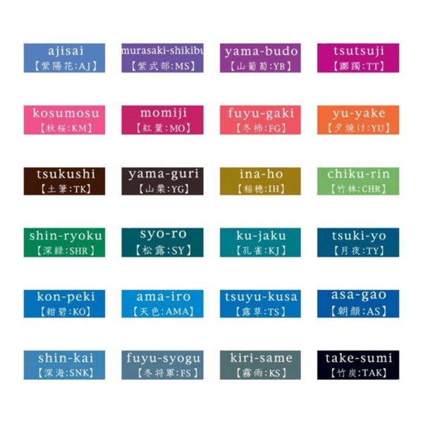 이미지를 갤러리 뷰어에 로드 , Pilot Iroshizuku 15ml Ink Bottle - Take-sumi (Charcoal Black)