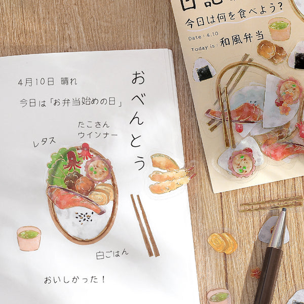 Load image into Gallery viewer, BGM Foil Stamping Clear Seal: Food Diary - Japanese Style Bento