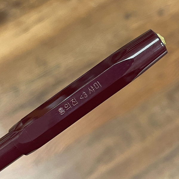 将图片加载到图库查看器,Kaweco Classic Sport Fountain Pen - Bordeaux