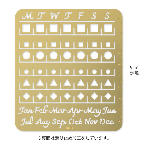 이미지를 갤러리 뷰어에 로드 , Midori Brass Calendar Template (L) - Monthly Block