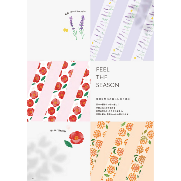 Load image into Gallery viewer, MT x Maruichikyu Washi Tape - Lavender