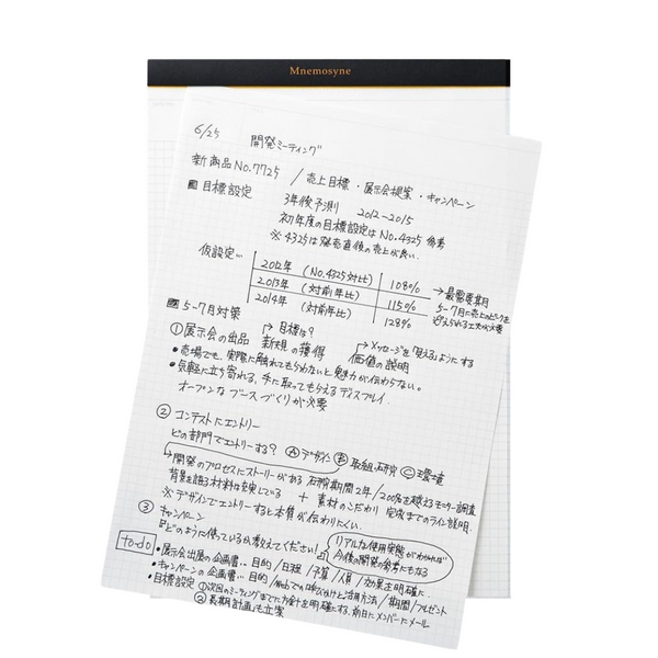 이미지를 갤러리 뷰어에 로드 , Maruman Mnemosyne Notepad Holder with A4 Graph Notepad (Black)