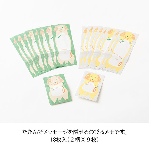 Load image into Gallery viewer, Midori Memo - Stretchy Dog