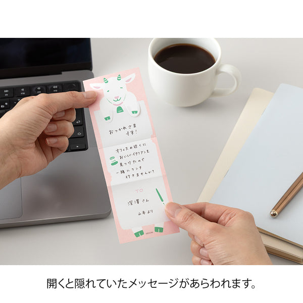 이미지를 갤러리 뷰어에 로드 , Midori Memo - Stretchy Goat