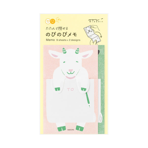 이미지를 갤러리 뷰어에 로드 , Midori Memo - Stretchy Goat