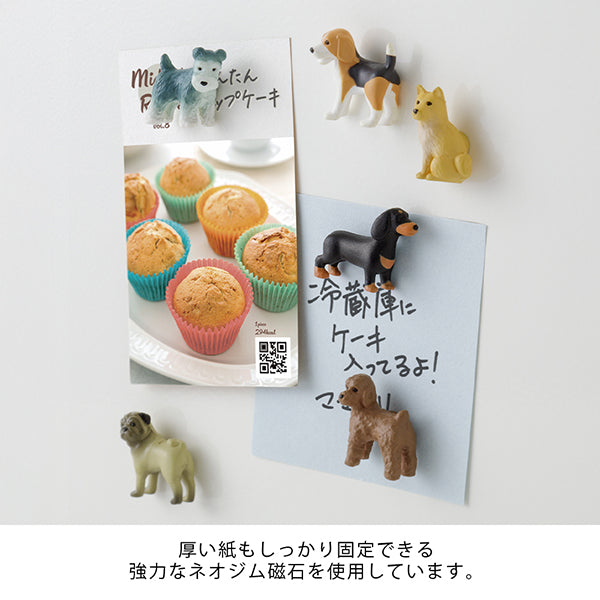 Load image into Gallery viewer, Midori Miniature Magnet - Dog C (Set of 6)