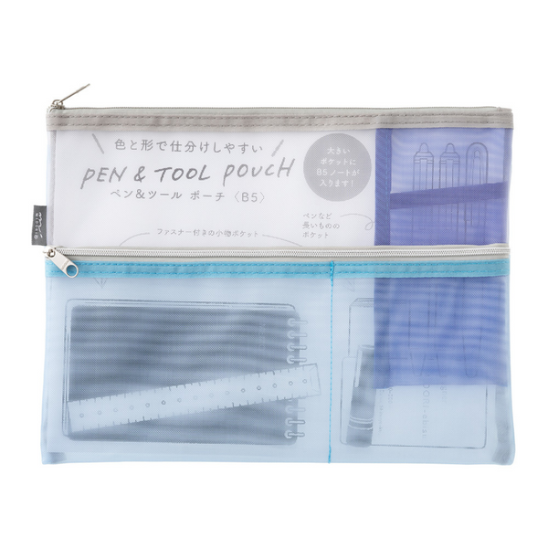 将图片加载到图库查看器,Midori Pen & Tool Pouch (B5) Mesh - Light Blue