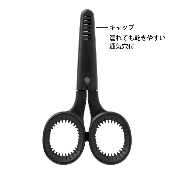 将图片加载到图库查看器,Midori Mini Scissors