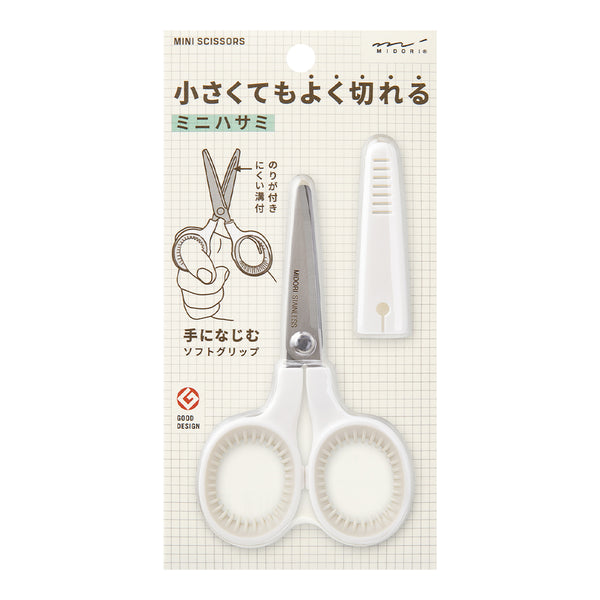 将图片加载到图库查看器,Midori Mini Scissors