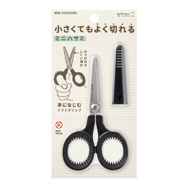 将图片加载到图库查看器,Midori Mini Scissors